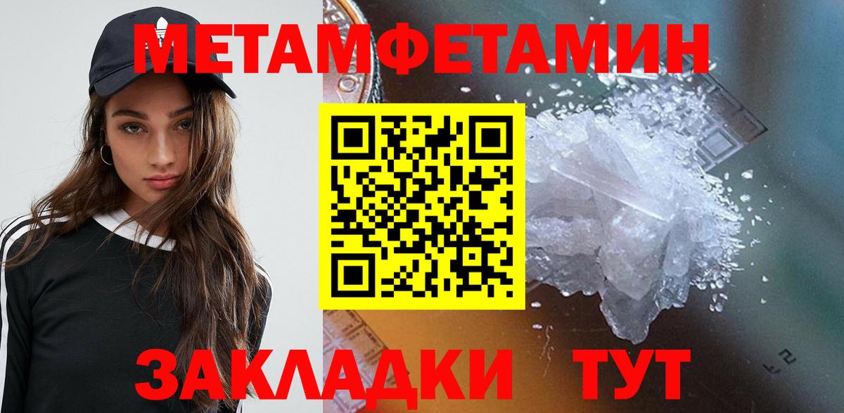 Амфетамин 98% Бирск