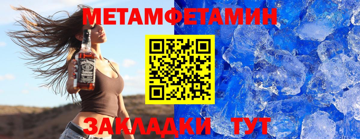 Бирск  АМФЕТАМИН  Вход с VPN  АМФ Premium 