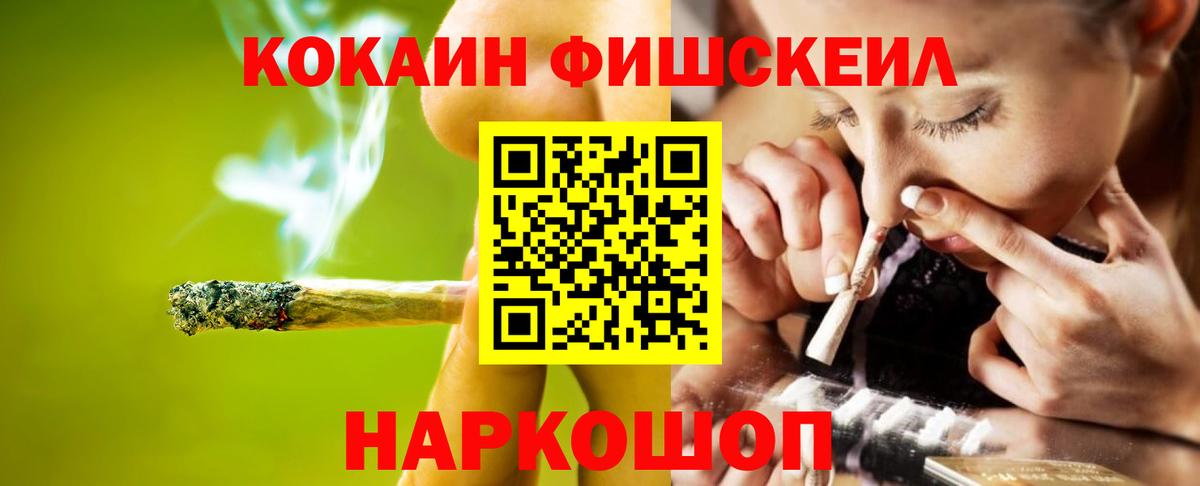 Кокаин Columbia Бирск