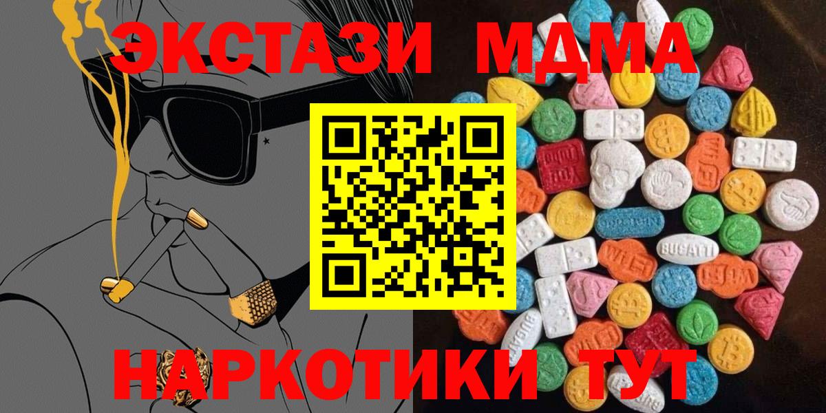Ecstasy louis Vuitton Бирск