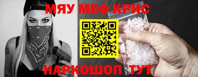 метадон Комсомольск-на-Амуре