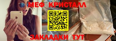 метадон Комсомольск-на-Амуре