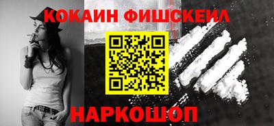 метадон Комсомольск-на-Амуре