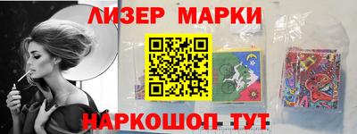 метадон Комсомольск-на-Амуре