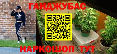метадон Комсомольск-на-Амуре