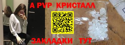 альфа пвп Коммунар