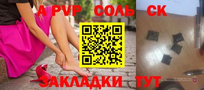 альфа пвп Коммунар