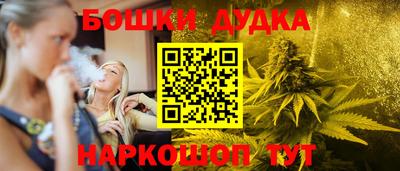 метадон Комсомольск-на-Амуре