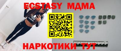 метадон Комсомольск-на-Амуре
