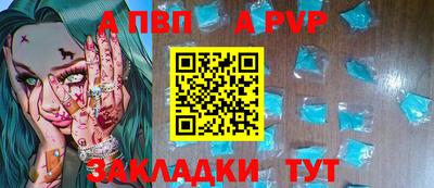 метадон Комсомольск-на-Амуре