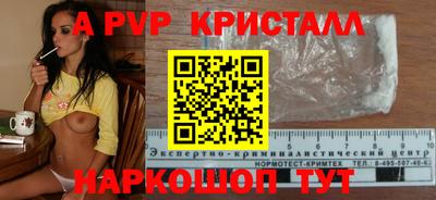 метадон Комсомольск-на-Амуре
