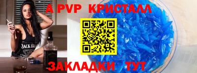альфа пвп Коммунар
