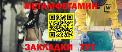 метадон Комсомольск-на-Амуре