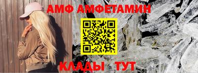 альфа пвп Коммунар