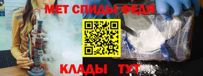 метадон Комсомольск-на-Амуре