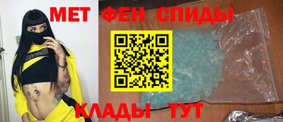 альфа пвп Коммунар