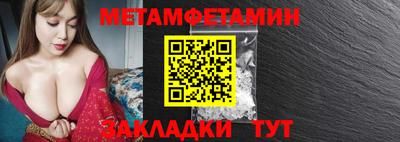 метадон Комсомольск-на-Амуре