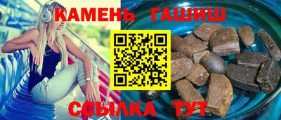 метадон Комсомольск-на-Амуре