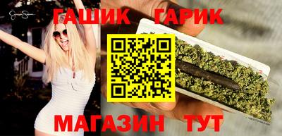 метадон Комсомольск-на-Амуре