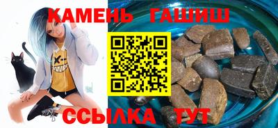 метадон Комсомольск-на-Амуре
