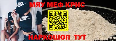 альфа пвп Коммунар