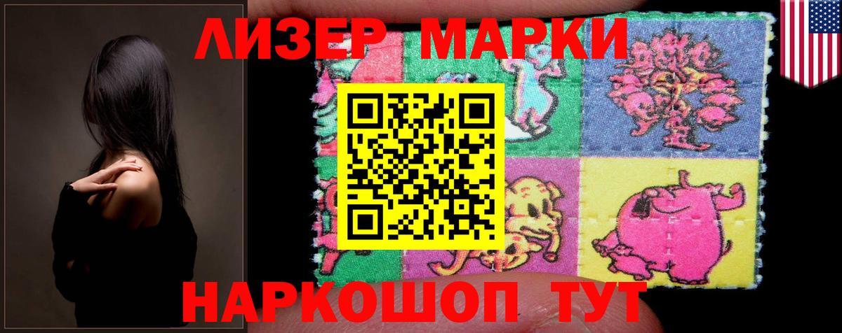 LSD-25 экстази ecstasy Бирск