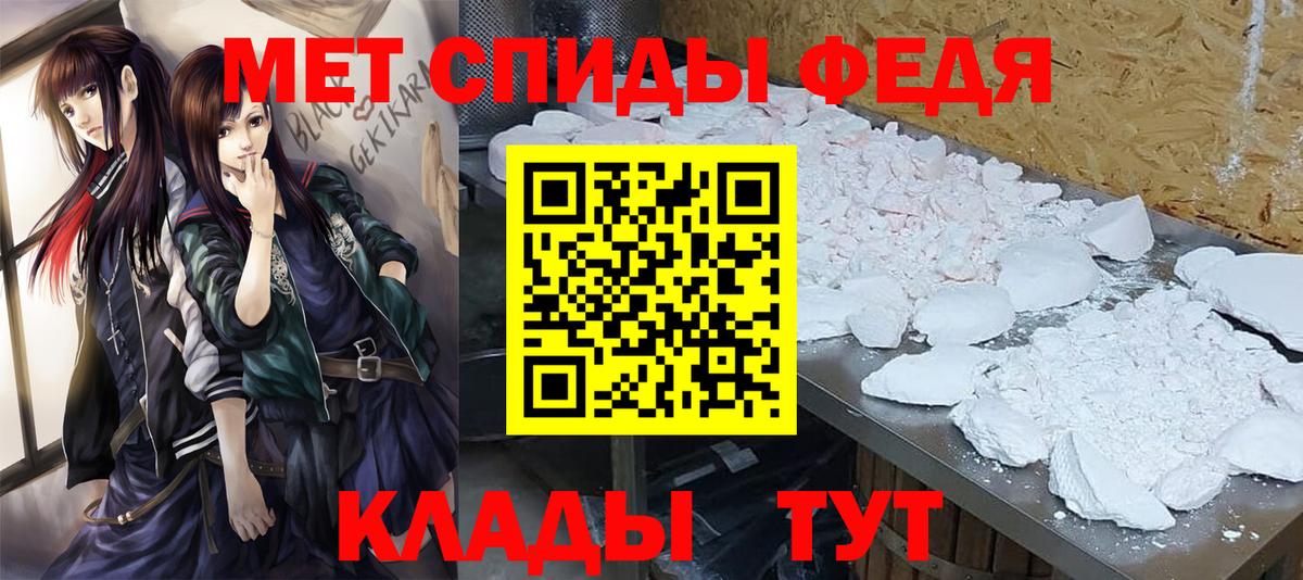 Бирск  МЕТАМФЕТАМИН Декстрометамфетамин 99.9%  Вход с VPN  МЕТАМФЕТАМИН Декстрометамфетамин 99.9% 