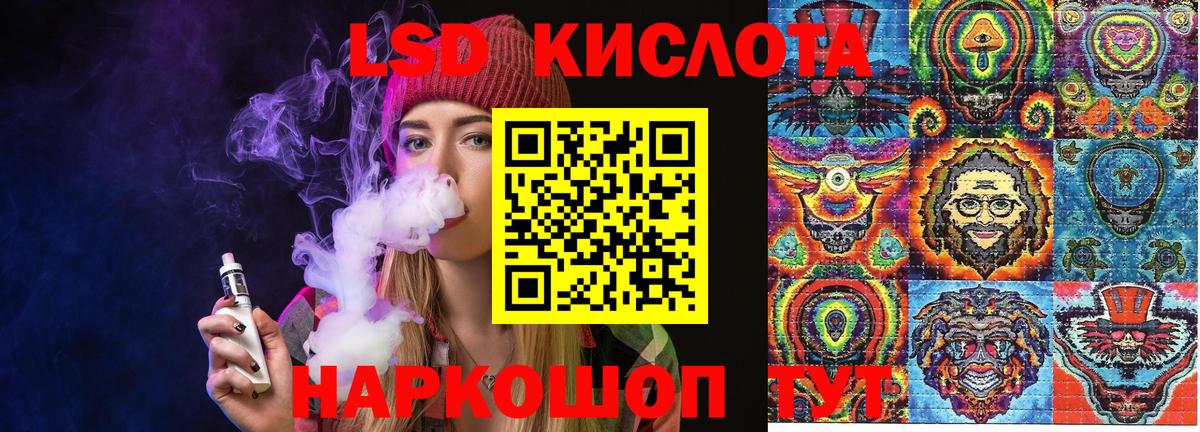 Бирск  Марки 25I-NBOMe 1,5мг  купить наркотик  Вход с VPN  Марки NBOMe 