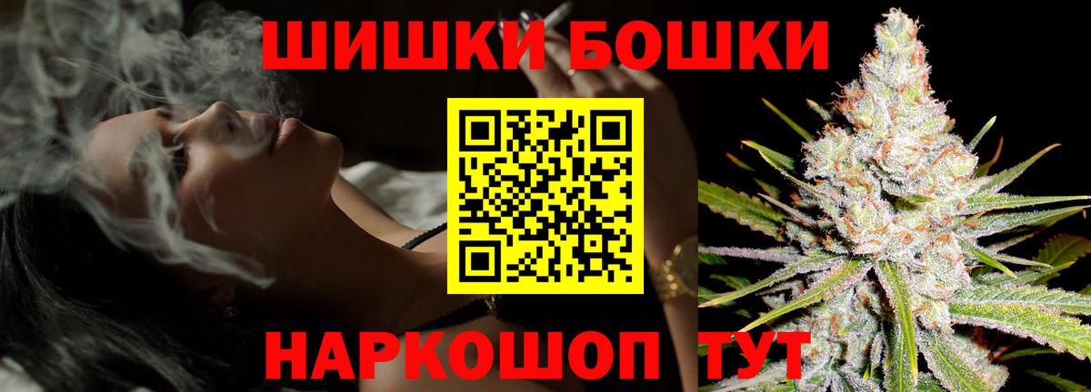 Канабис конопля  Каннабис семена  Бирск  Конопля марихуана  Вход с VPN 